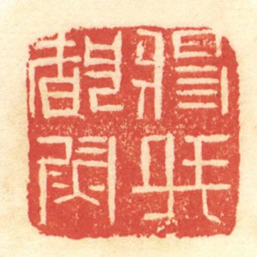 將兵都尉