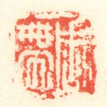 周带