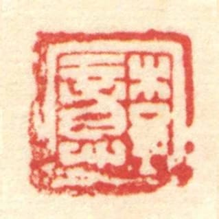 李意