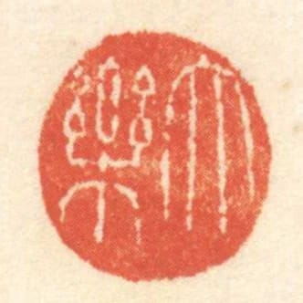 大樂