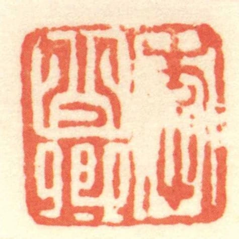 李少卿
