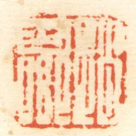 趙少卿