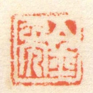 金年