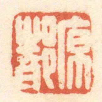原都