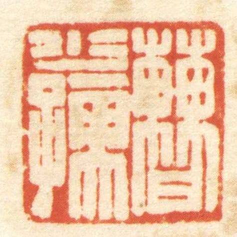 曹少孺