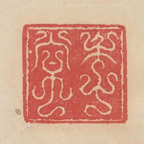 季常