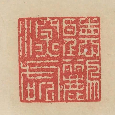 聽鸝深處