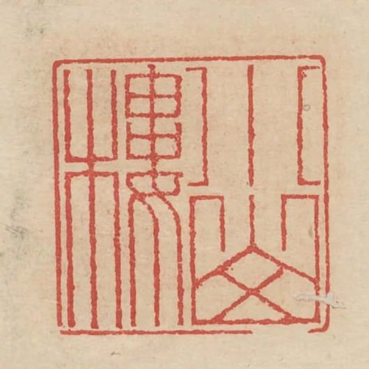 小山樓