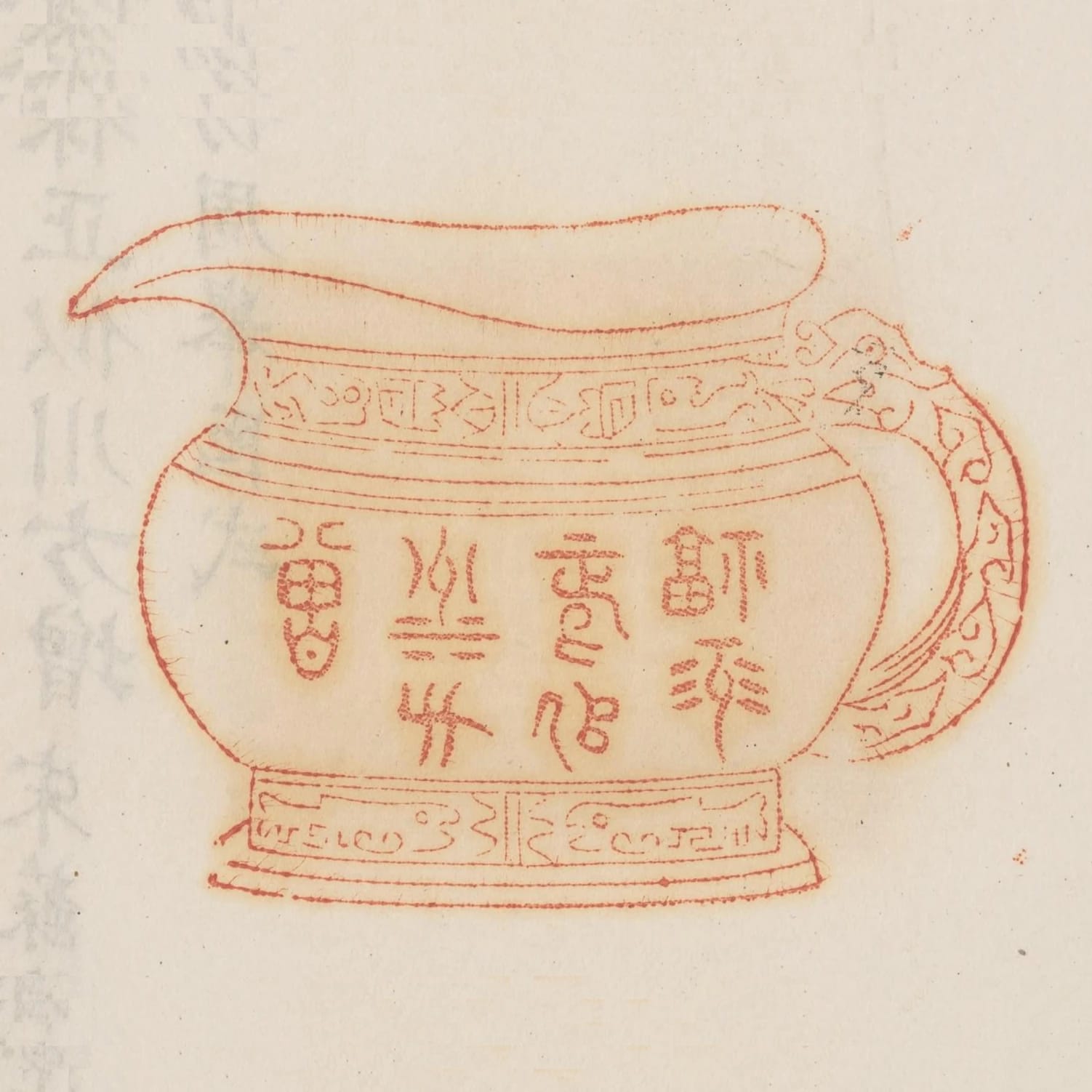 福祿正似川方增