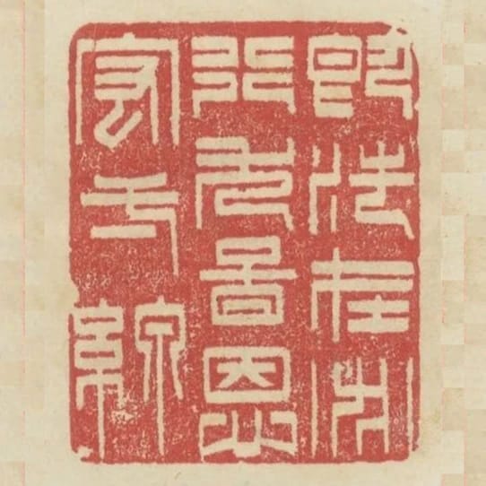 即法在必行尤圖思宏一線