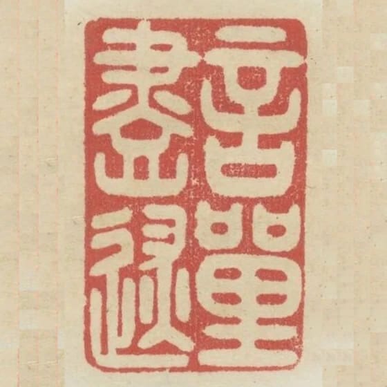 言難盡述