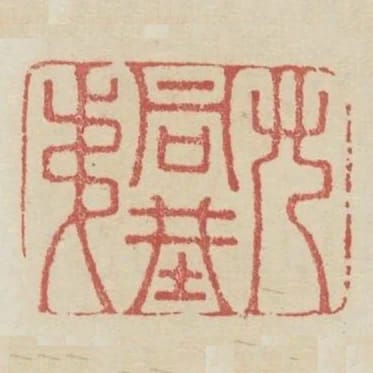 兄弟同形