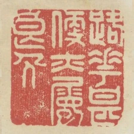 路花甚便亦屬良人