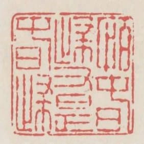 怕春歸又是春歸