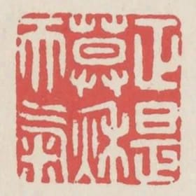 正是暮秋天氣