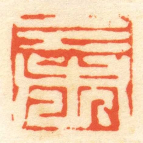 三市