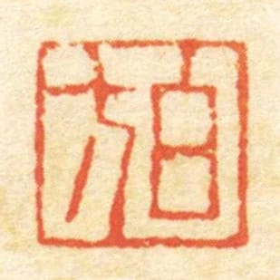 白方