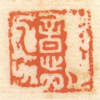意