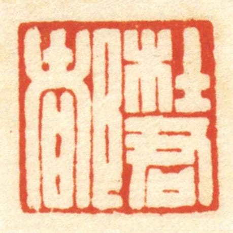 杜君都