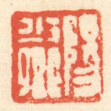 陽少卿