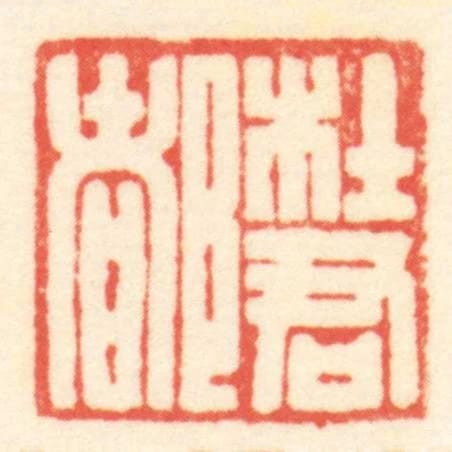 杜君都