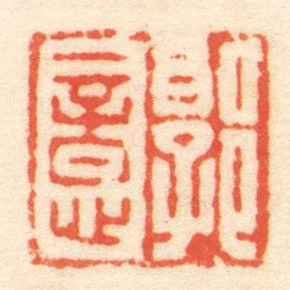 郭意