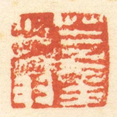 董少翁