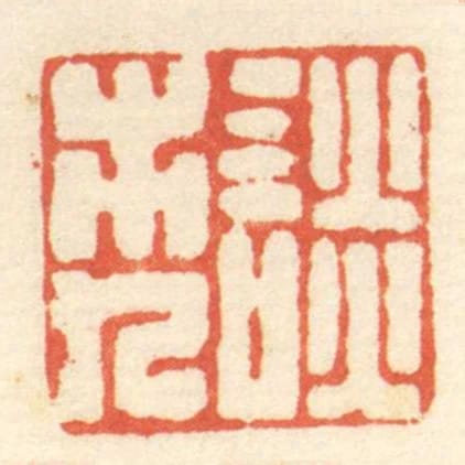 談市人