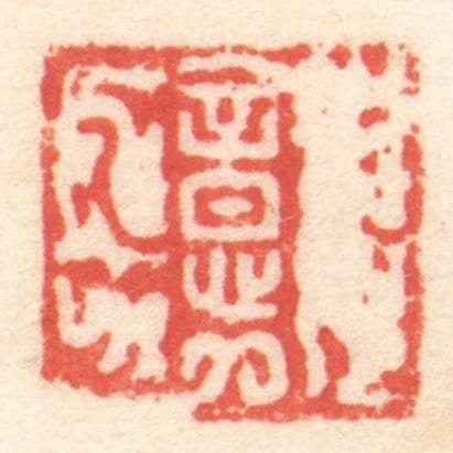 意