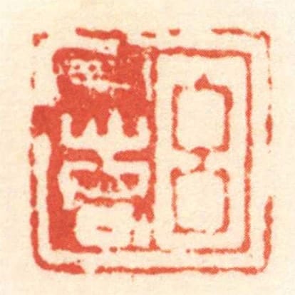呂意