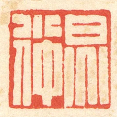 炅小仲