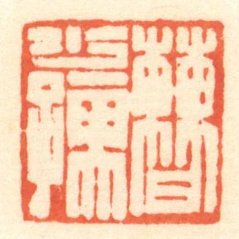 曹少孺