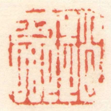 趙少卿