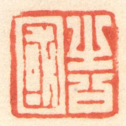 告國