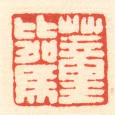 董比駕