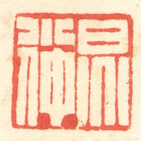 炅小仲