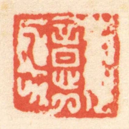 意