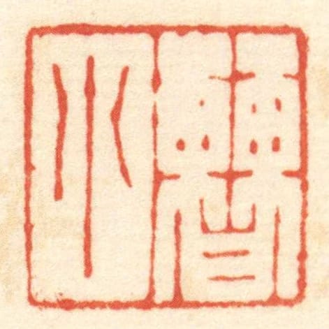 曹小