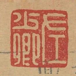 左少卿