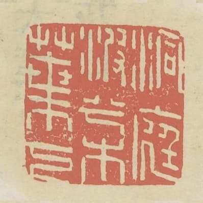 洞庭波兮木葉下