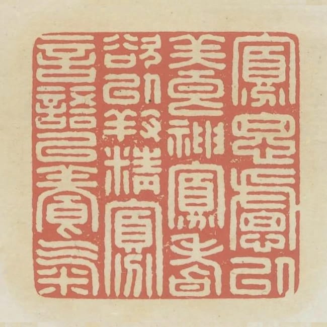 寡思慮以養神寡嗜慾以養精寡言語以養氣