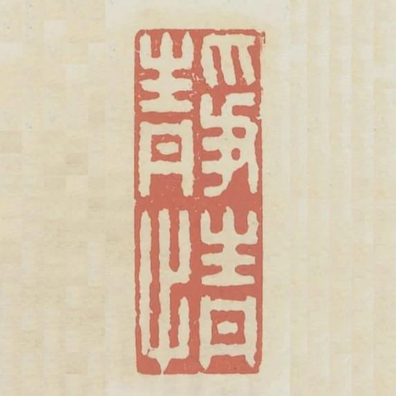靜情