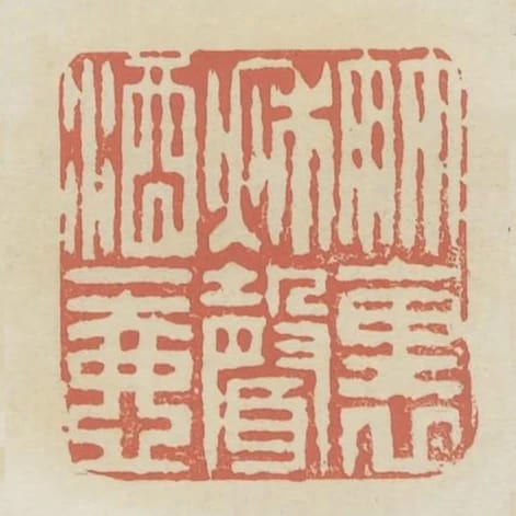 竹裡秋聲酒一壺