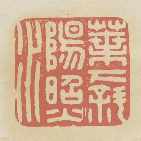 葉下斜陽照水