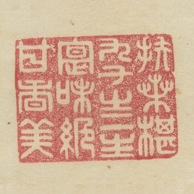 扶桑椹九千歲一生實味絕甘香美
