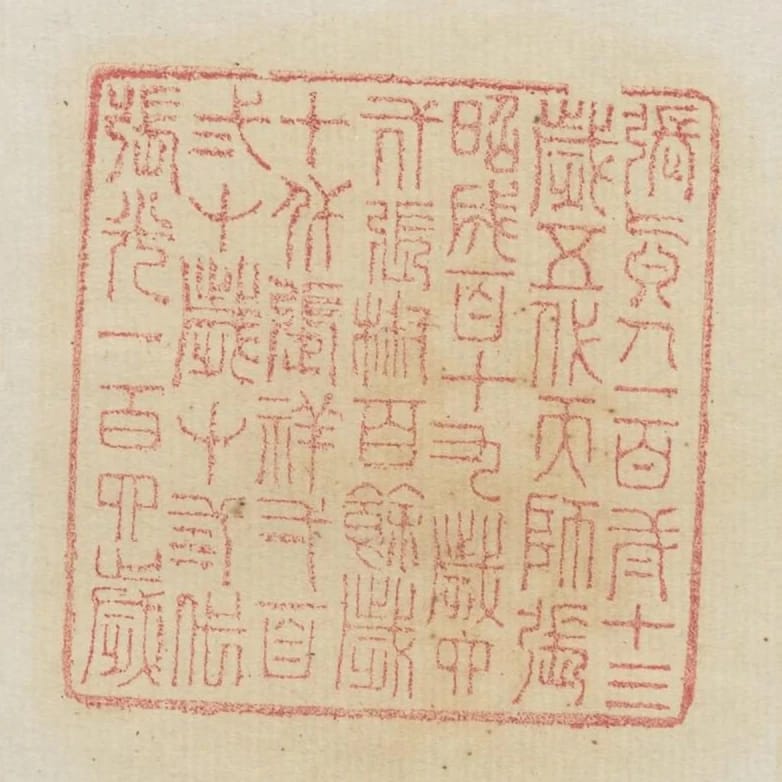 張真人一百二十三歲五代天師張昭成百十九歲六代張樹百餘歲十代張祥一百二十歲十三代張光一百四歲