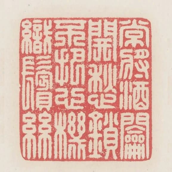 常將酒鑰開愁鎖不把心機織鬢絲