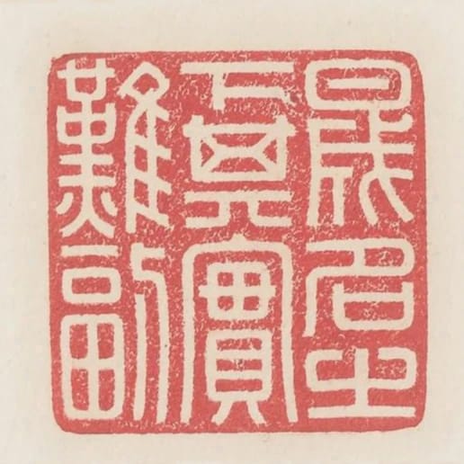 盛名之下其實難副