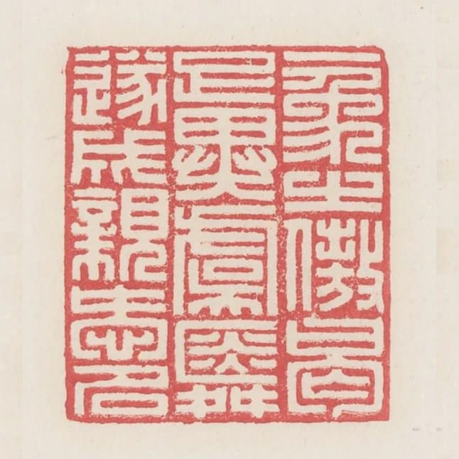 一象之傲曷足異虞舜遂成親愛名