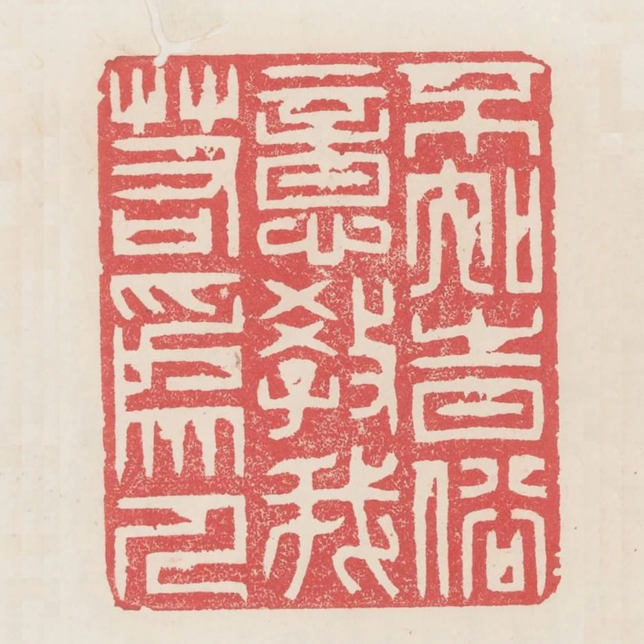 不知時俗意教我若為人